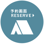 RESERVE